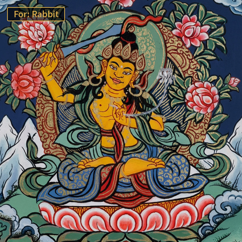 འཇམ་དཔལ་དབྱངས · Manjushri