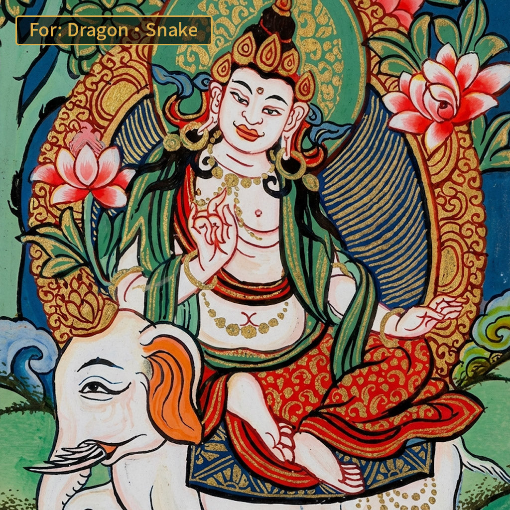 ཀུན་ཏུ་བཟང་པོ · Samantabhadra